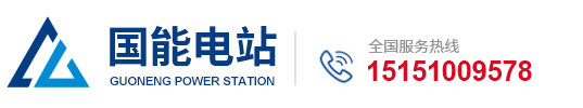 鹽城國能電站輔機成套設備有限公司-鹽城國能電站輔機成套設備有限公司
