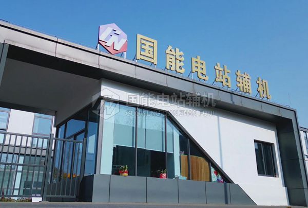 工厂大门